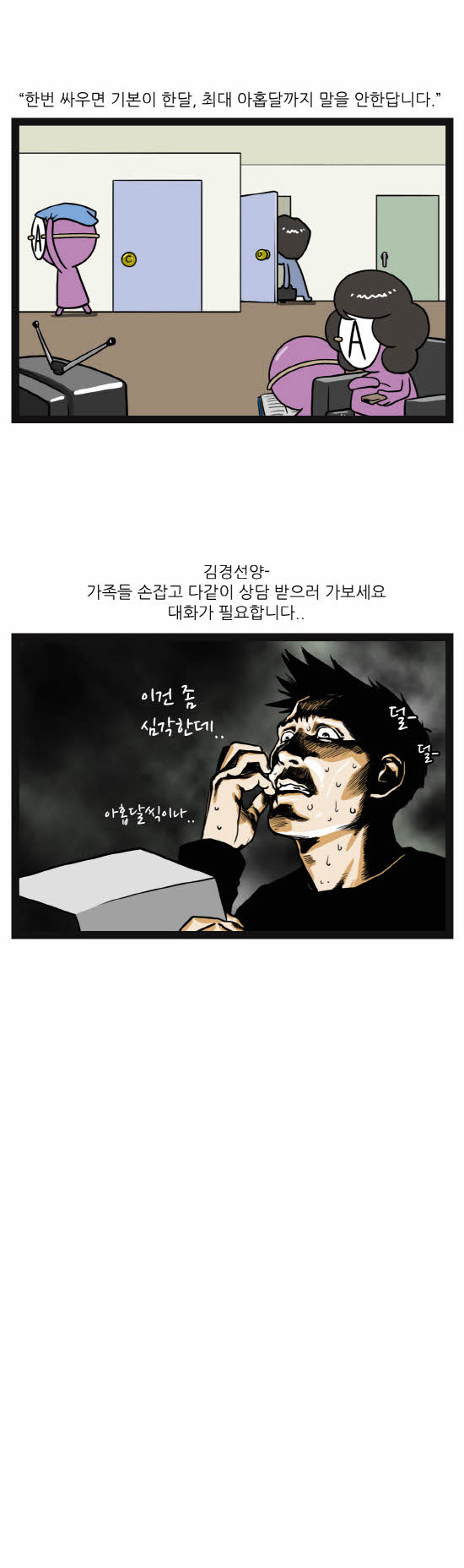 2 페이지