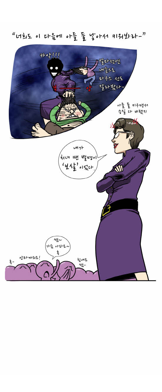6 페이지