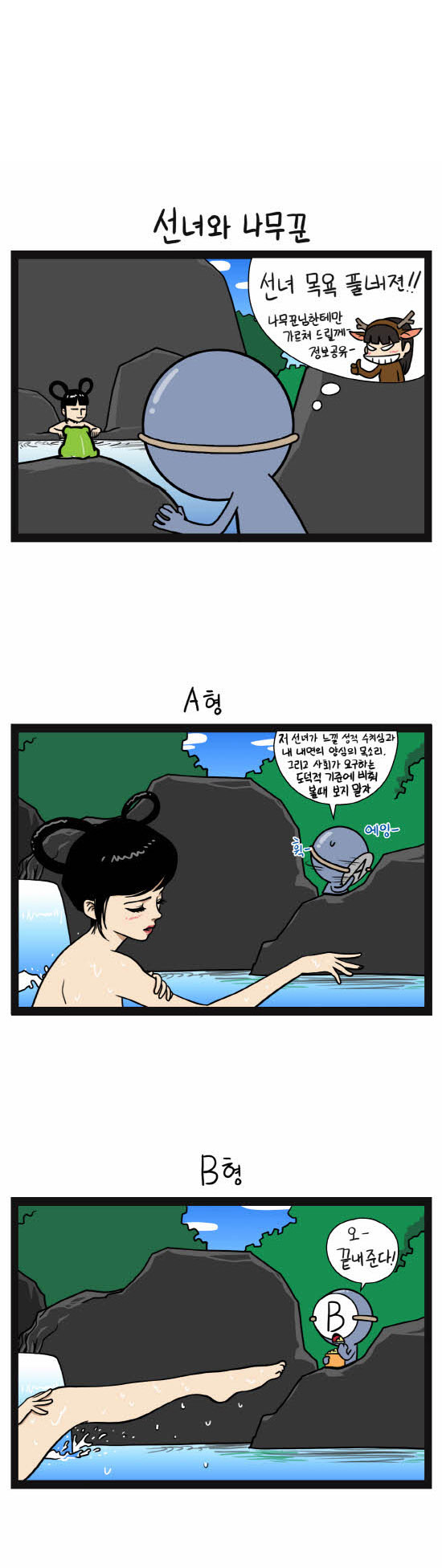 3 페이지