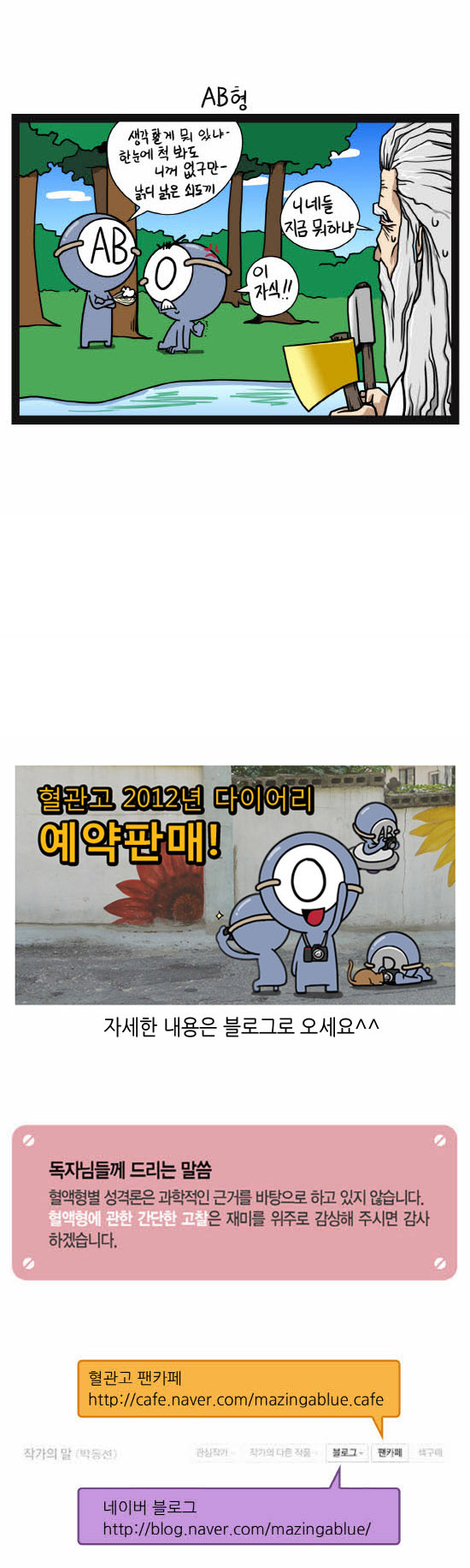 7 페이지