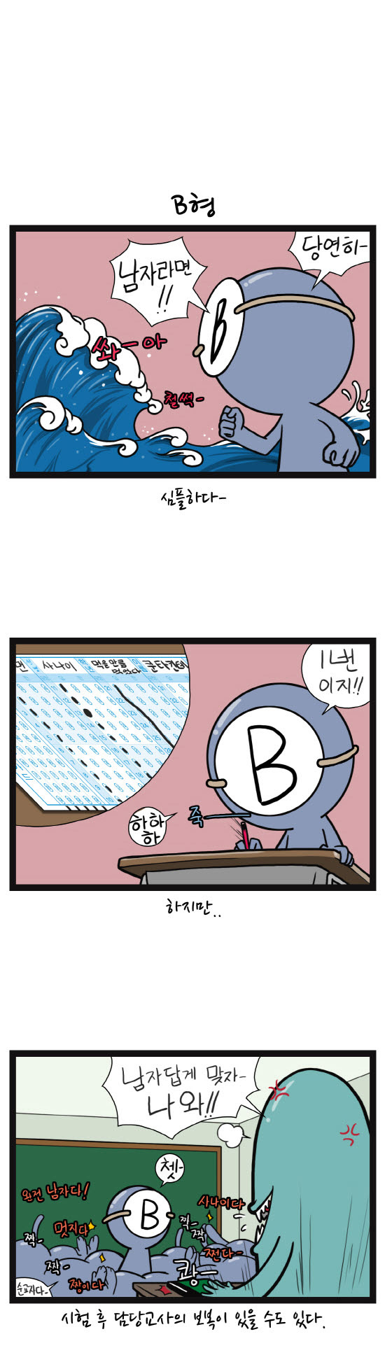 3 페이지