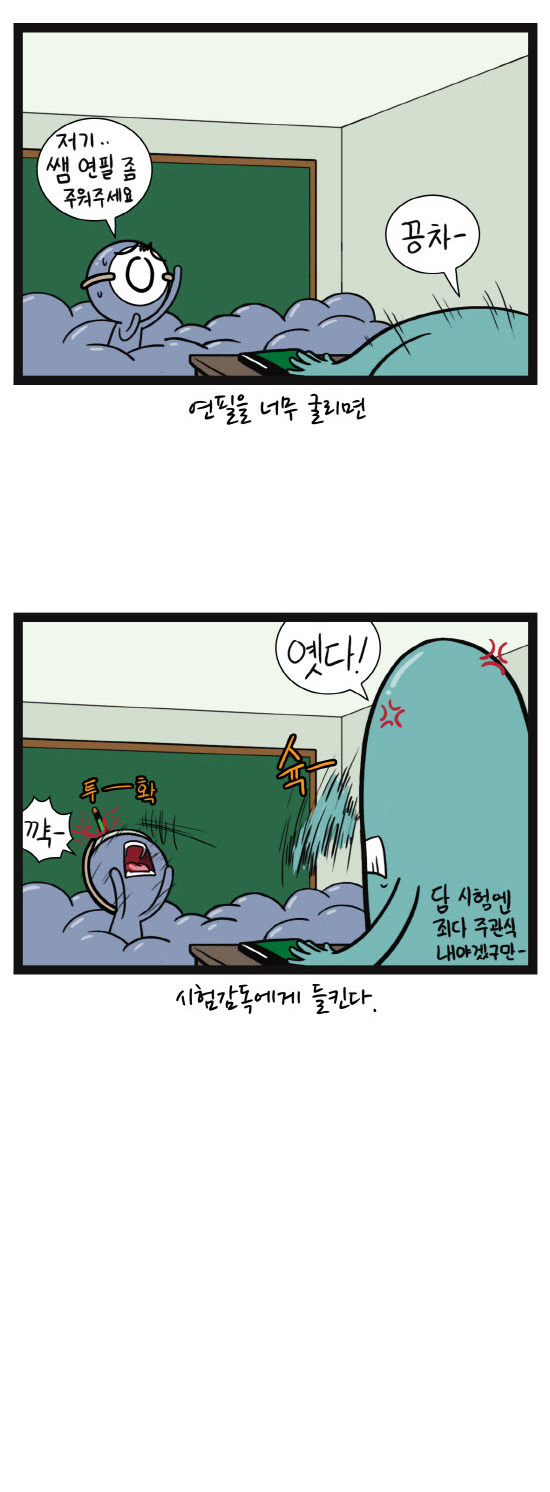 5 페이지