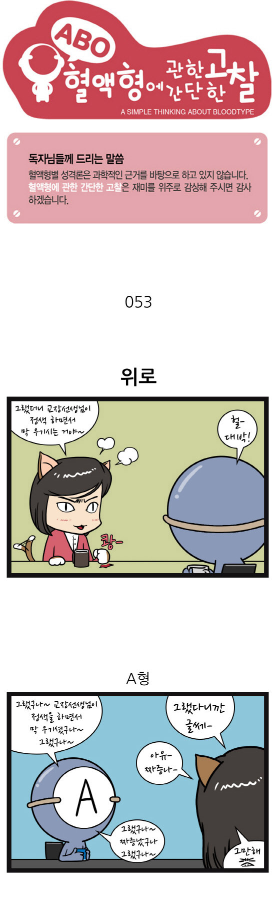 1 페이지