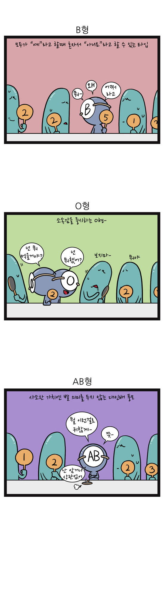 4 페이지