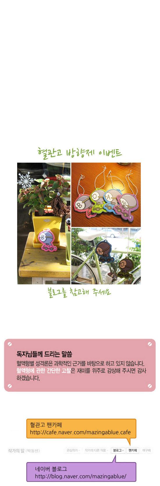 7 페이지