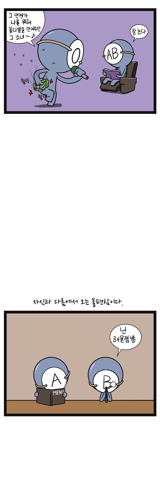 4 페이지