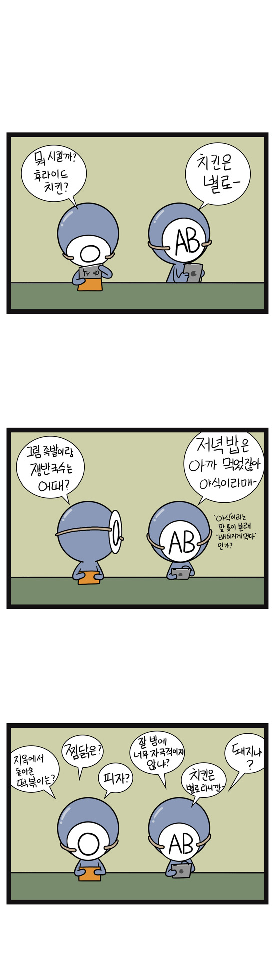 6 페이지