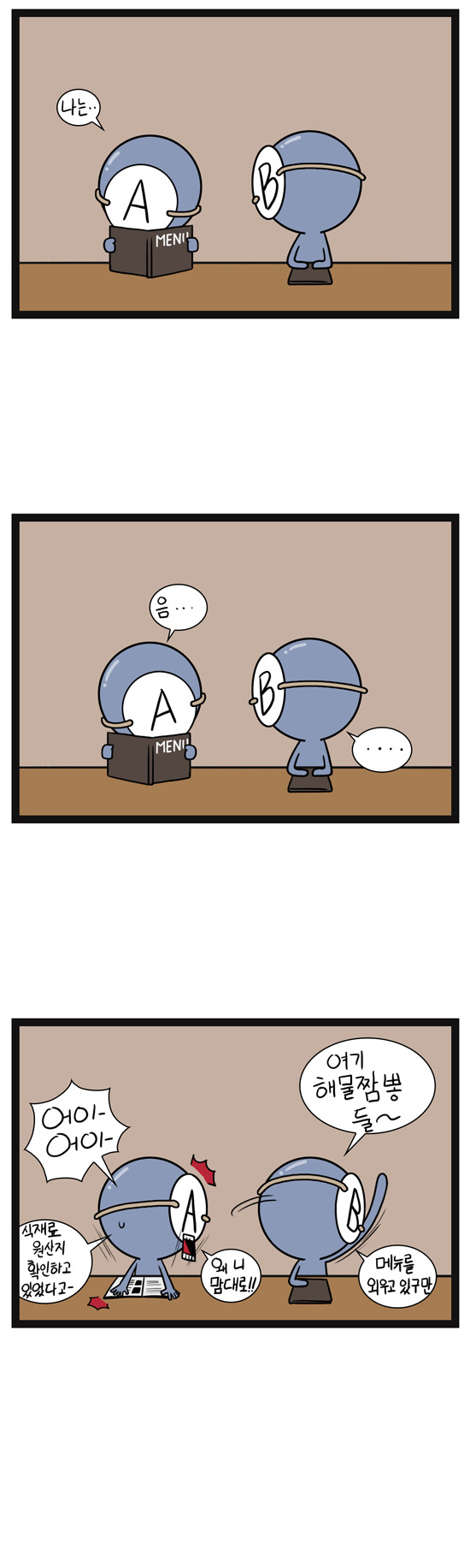 5 페이지