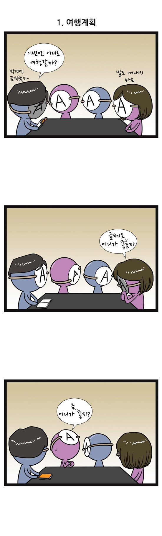 2 페이지