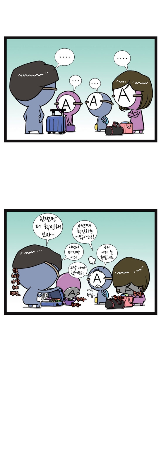 4 페이지