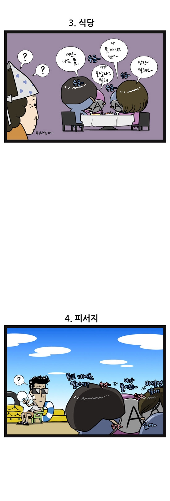 5 페이지
