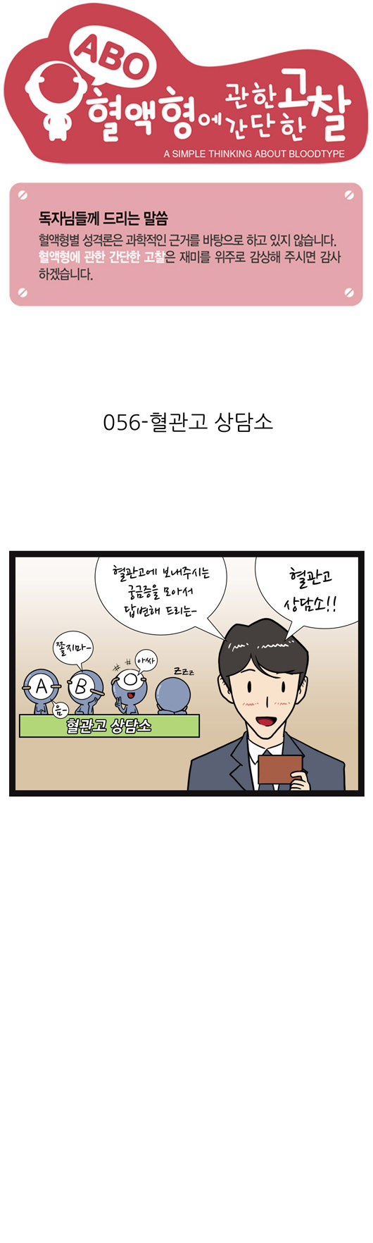 1 페이지