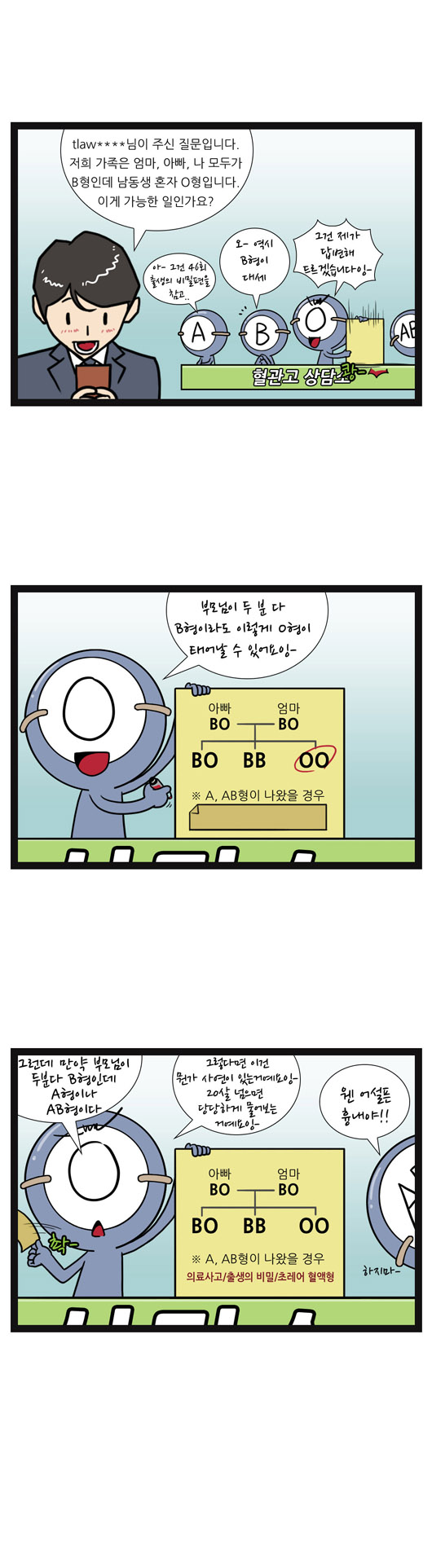 3 페이지