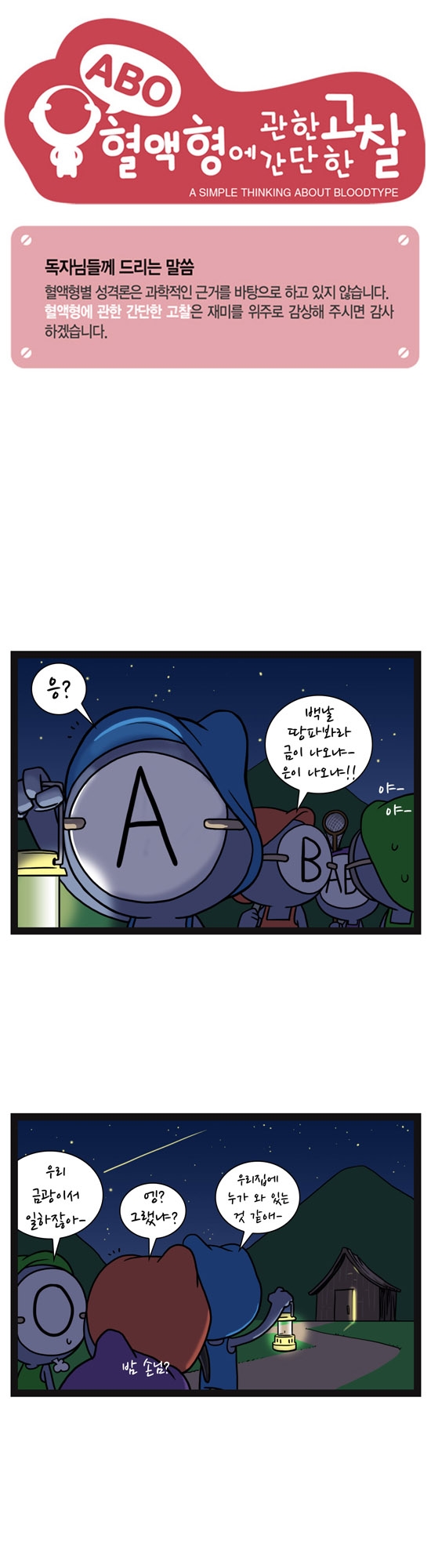 1 페이지