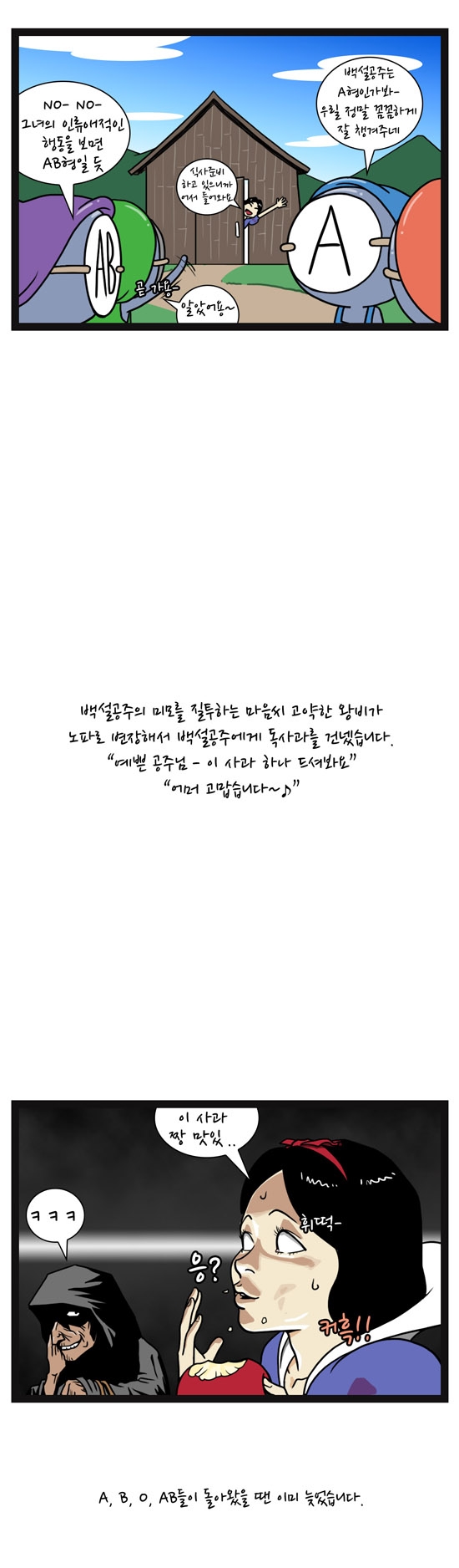 4 페이지