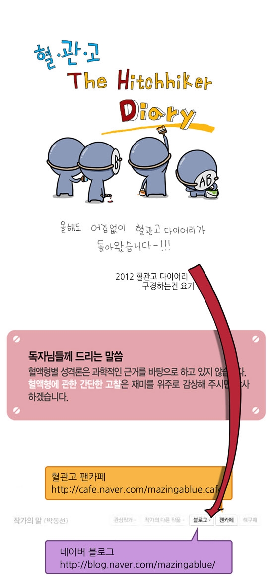 8 페이지