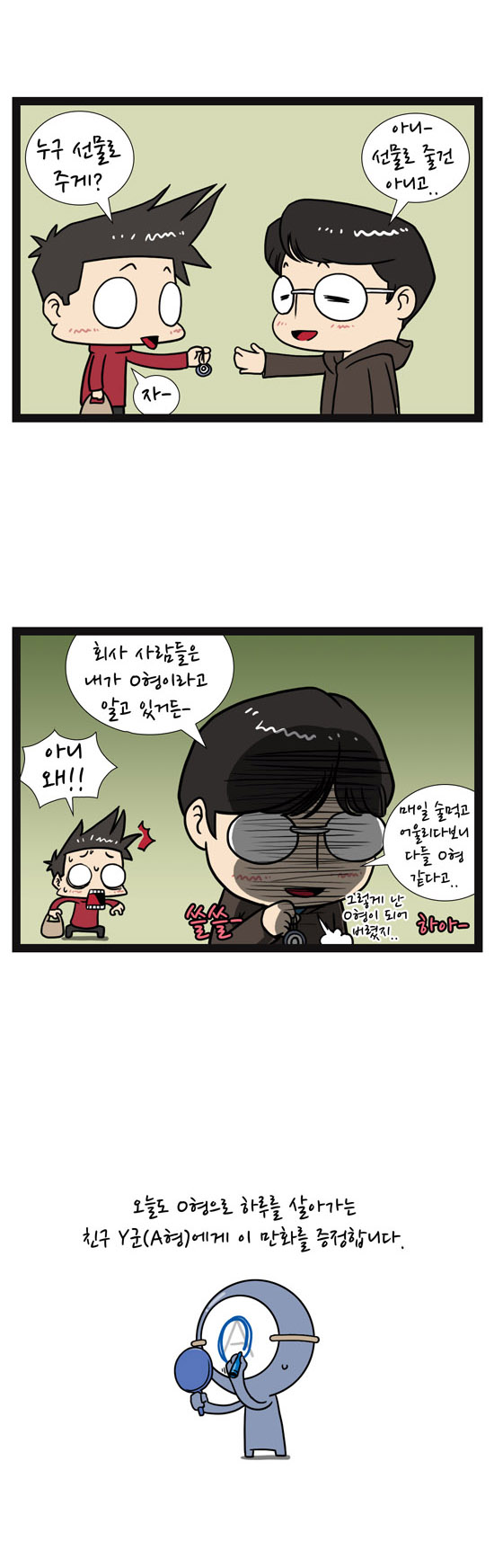 5 페이지