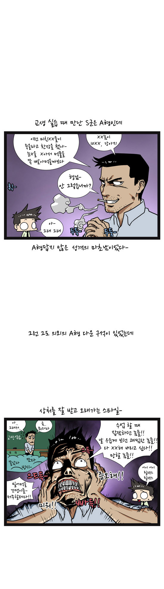 2 페이지