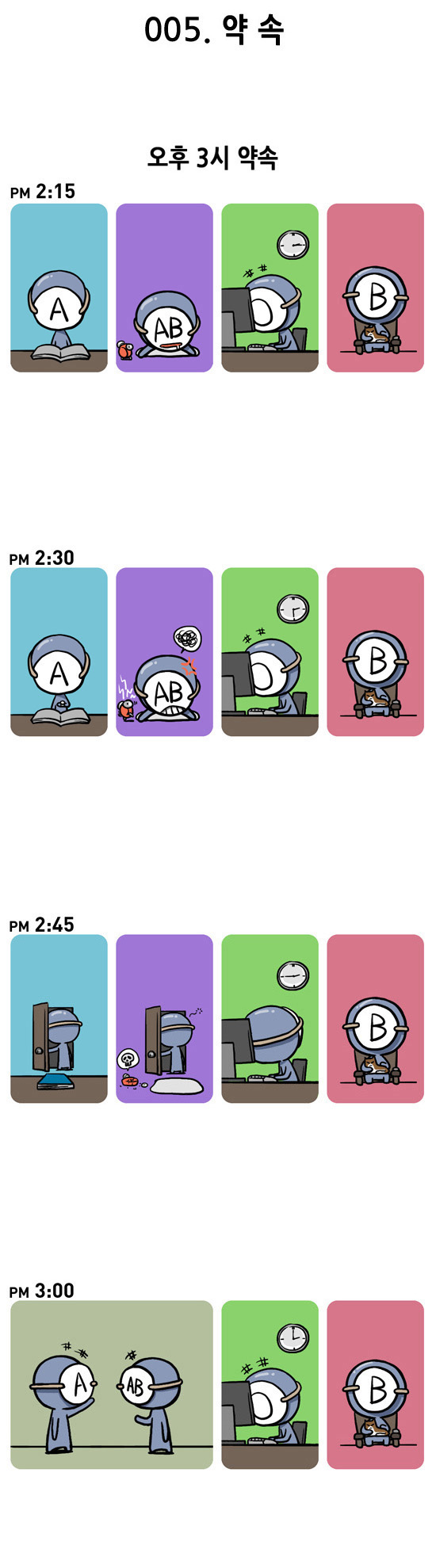 2 페이지