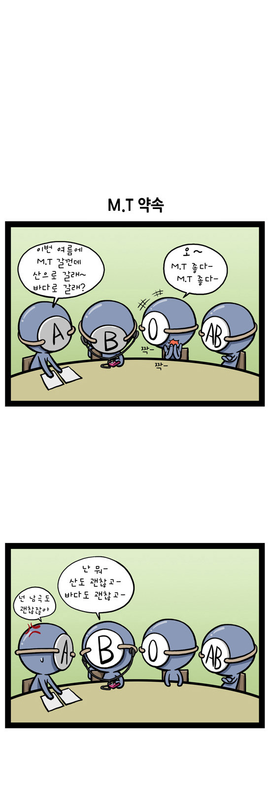 4 페이지