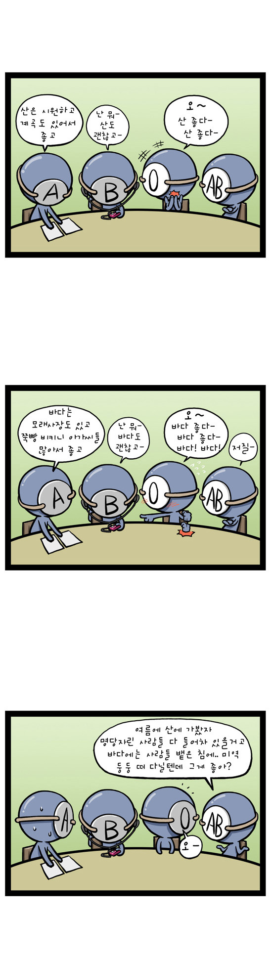5 페이지