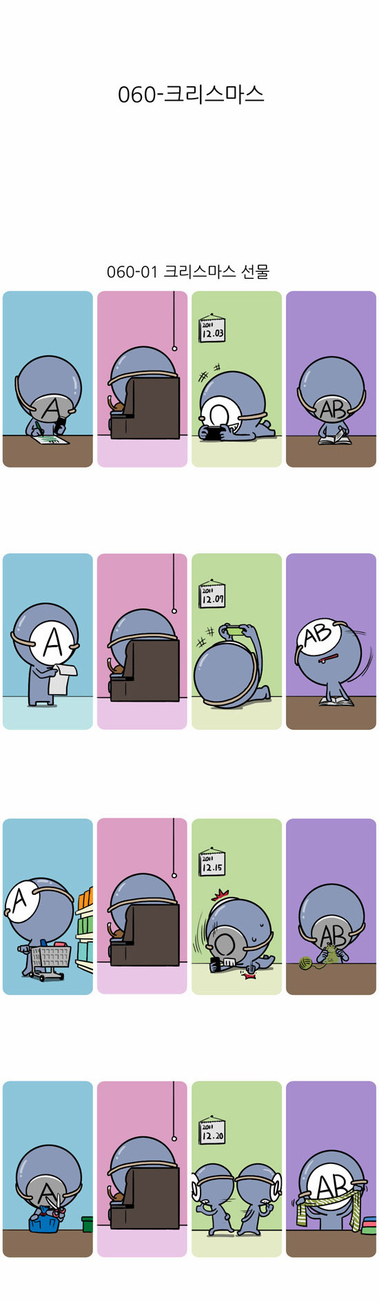 2 페이지