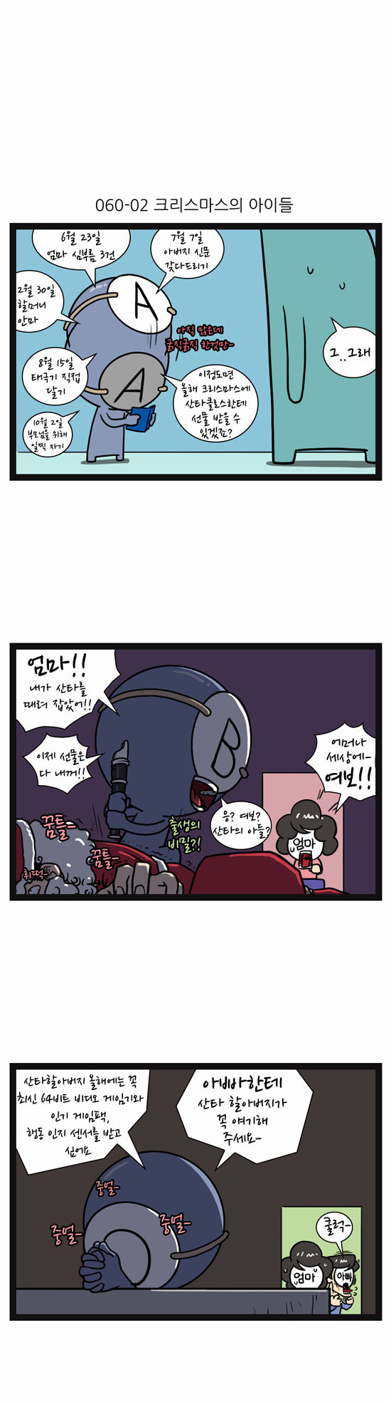 4 페이지