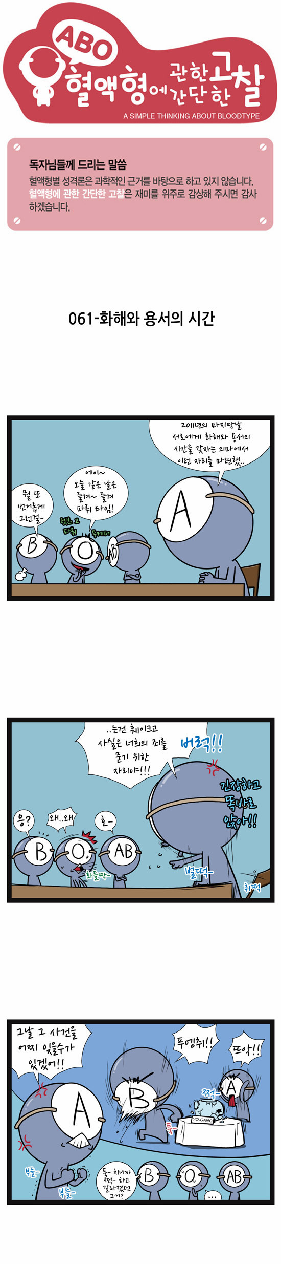 1 페이지