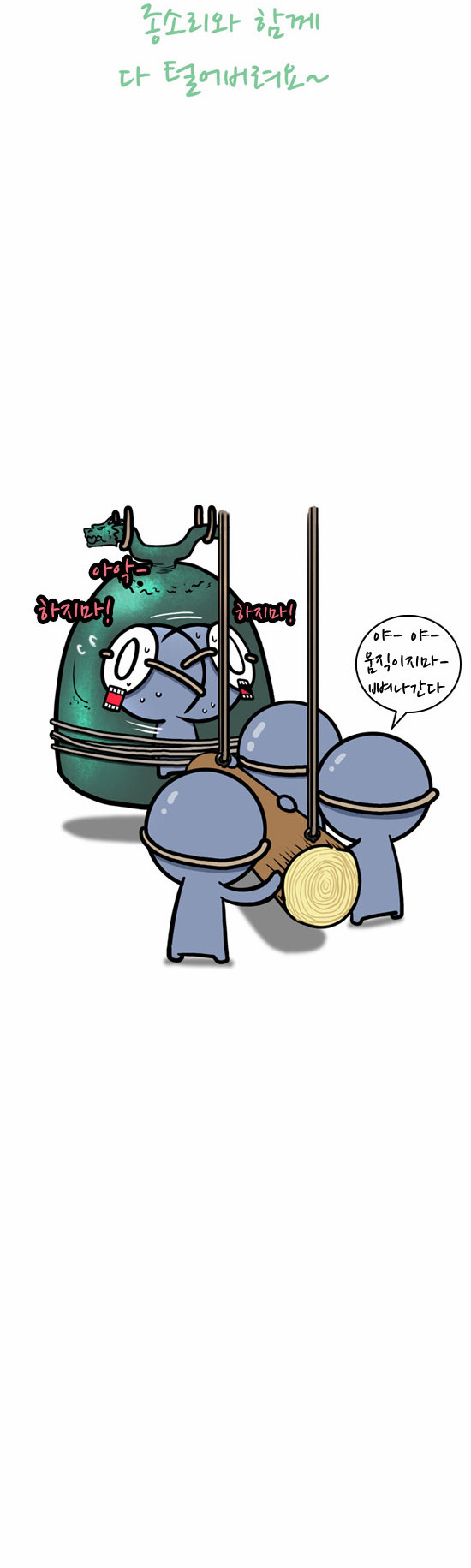 4 페이지