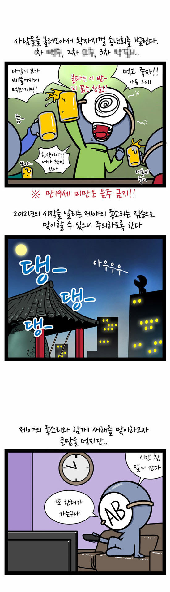 6 페이지