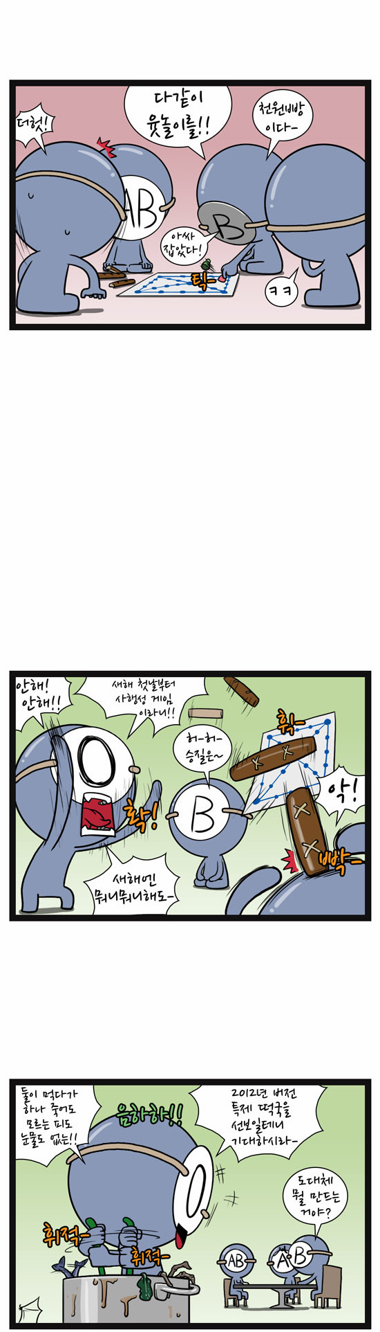 4 페이지