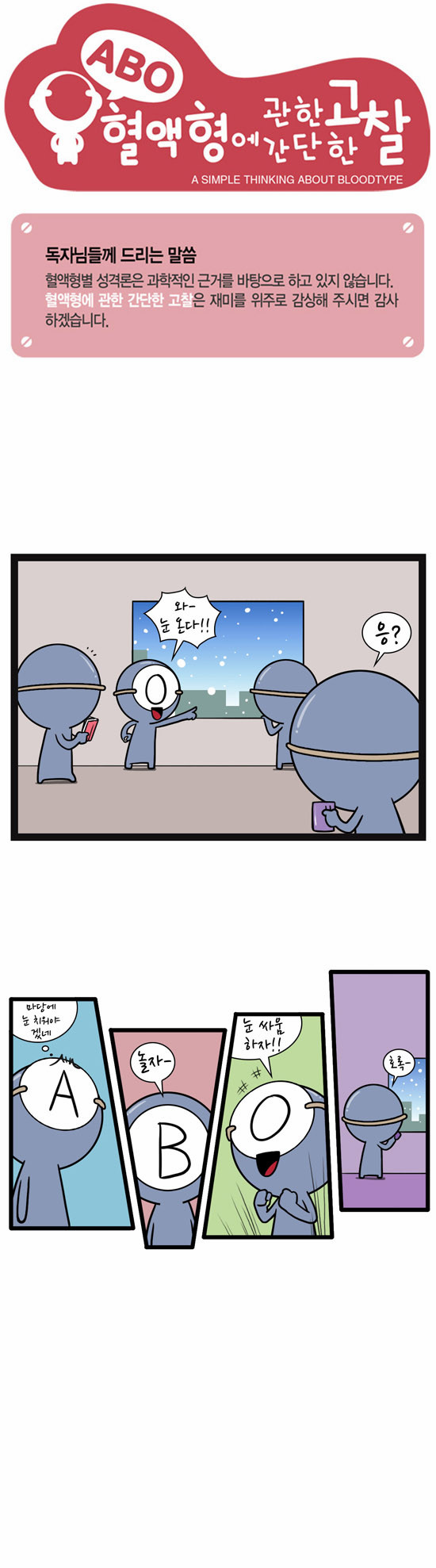 1 페이지