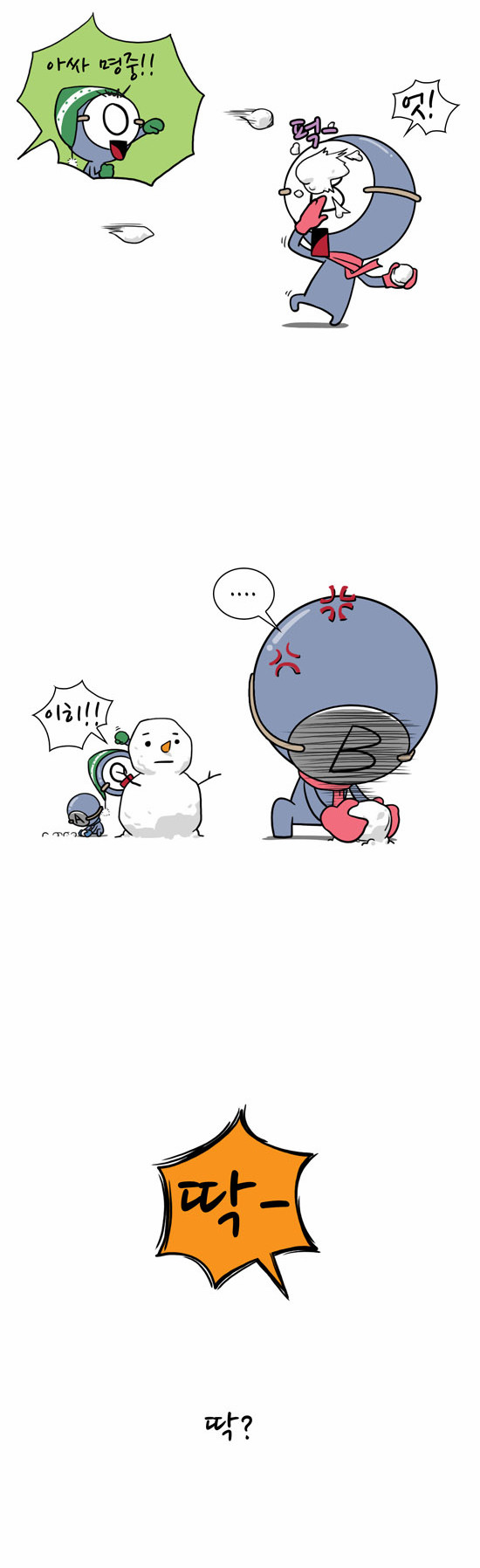 4 페이지