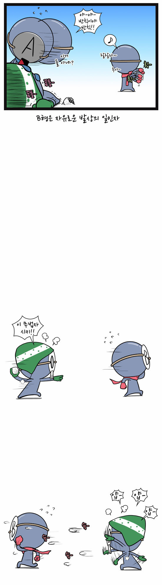 5 페이지