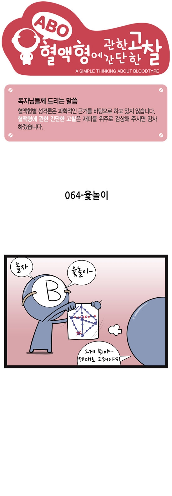 1 페이지
