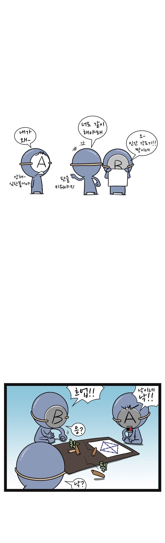 4 페이지