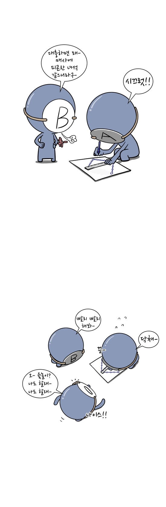 2 페이지