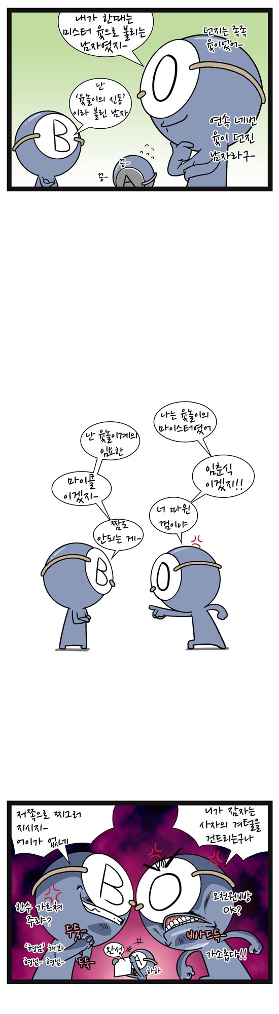 3 페이지