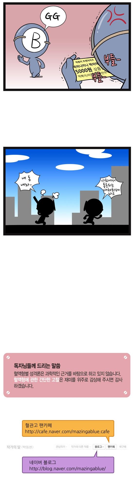 7 페이지