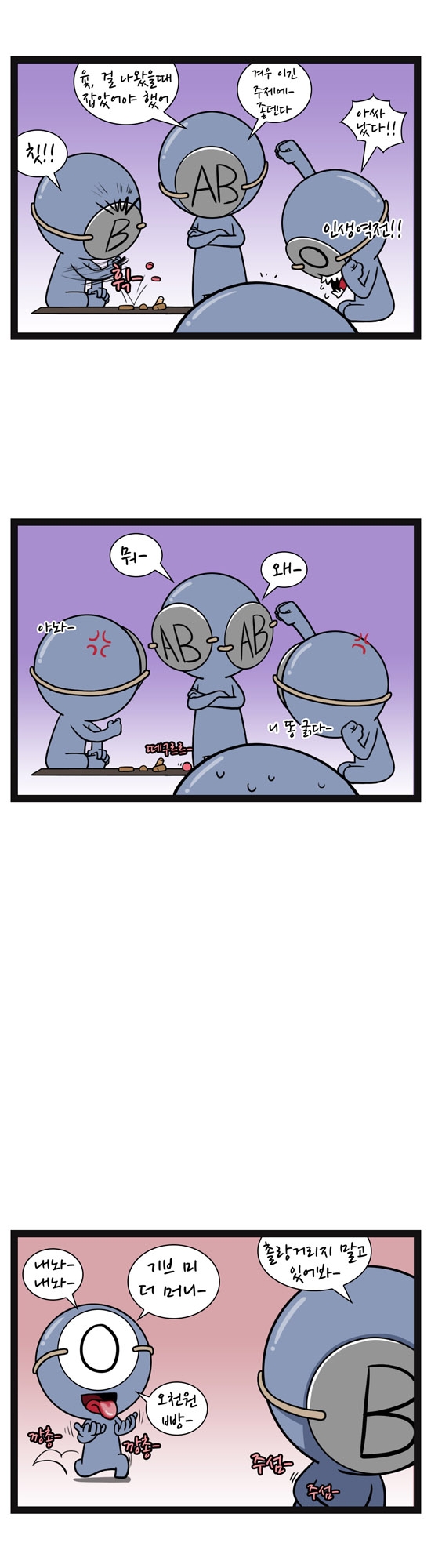 6 페이지