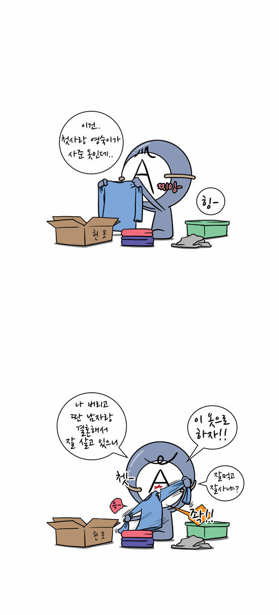 4 페이지