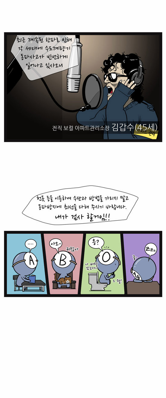 2 페이지