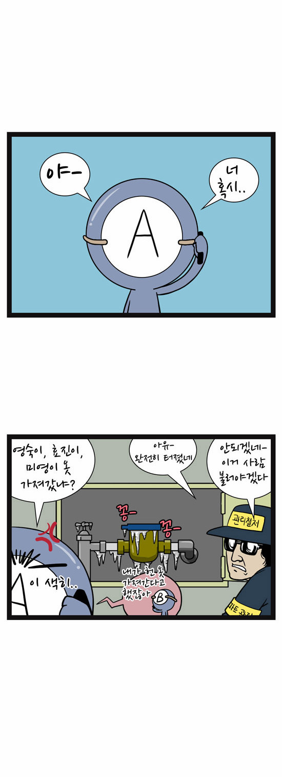7 페이지
