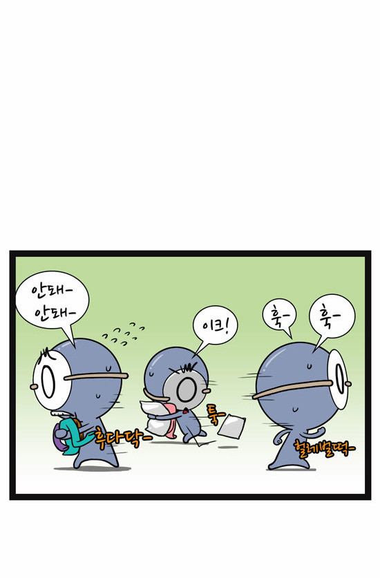 8 페이지