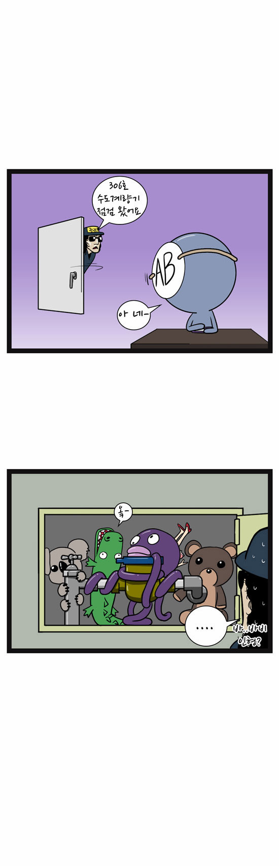 10 페이지