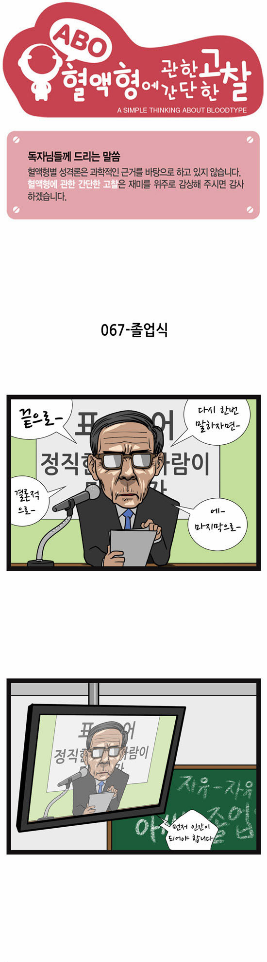 1 페이지