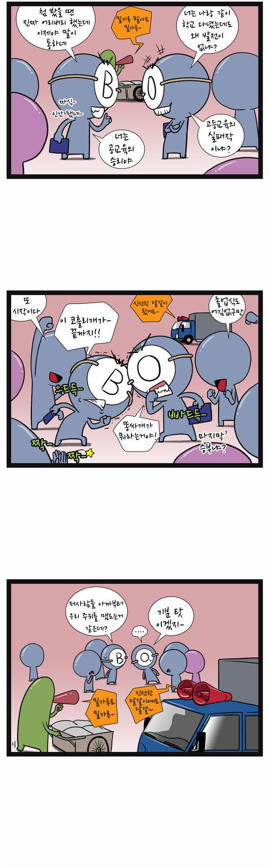 4 페이지