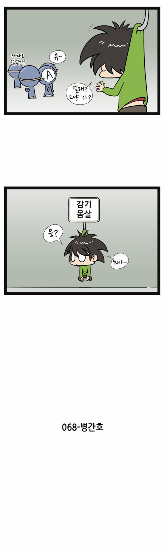 2 페이지