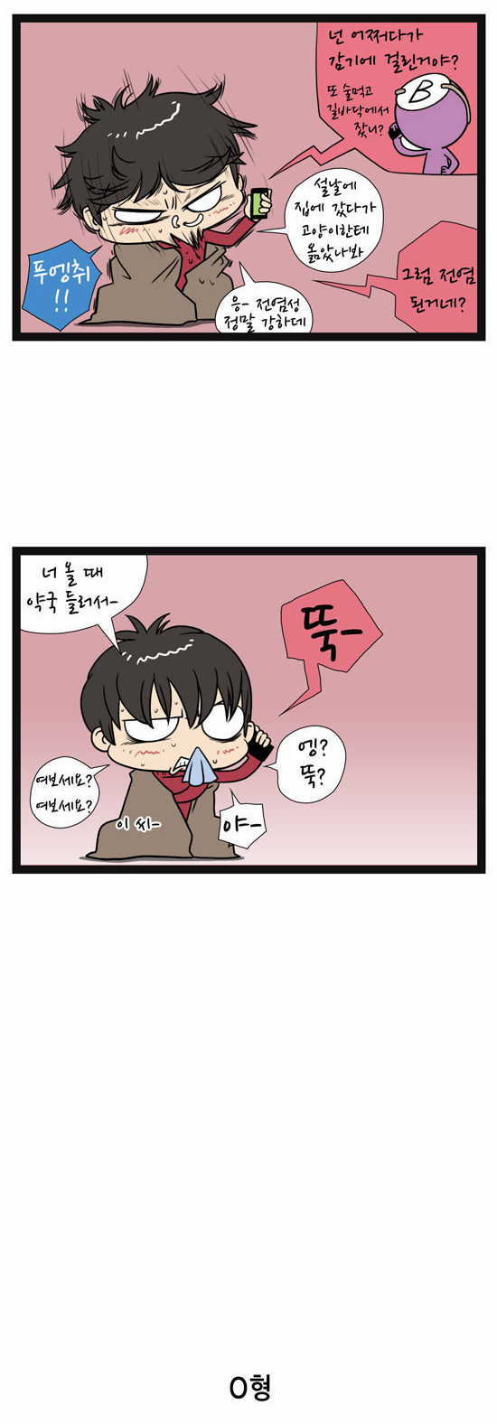 5 페이지