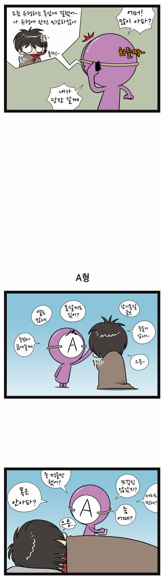 3 페이지